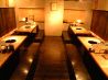 牛角 田町店のおすすめポイント1