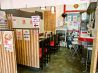 四川坦坦麺 長尾のおすすめポイント1