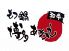 博多 あか丸のロゴ