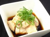 直太郎 新長田店のおすすめ料理3