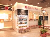 新宿ローズ邸 タカシマヤタイムズスクエアの雰囲気3