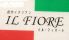 イルフィオーレ NAHA ILFIORE ホテルパームロイヤル (イタリア料理、ケーキ・デザート}