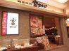宮カルビ 川口店のおすすめポイント2