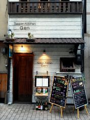 Teppan kitchen Gen（ゲン）の写真