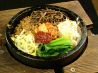 堺筋本町ホルモン おいで屋のおすすめポイント2