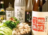大こく 門前仲町のおすすめ料理3