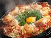 博多もつ美人のおすすめ料理2