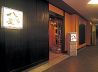 八兆屋 金沢片町店のおすすめポイント3