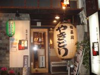 飜の入り口！！