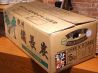 喜鳥家 きどりや 飾磨構店のおすすめポイント1