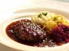 葡萄屋 創作ドイツ料理のおすすめポイント2