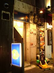 びすとろ平 お肉専門居酒屋の雰囲気1