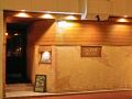 酔美 スイビ suivieの雰囲気1