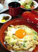 中屋 鶏料理のおすすめ料理2