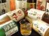 いっき 東陽町店 居酒屋のおすすめポイント1