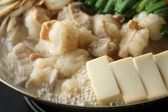 七福ろう 上野御徒町店のおすすめ料理3