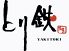 とり鉄 関内店のロゴ