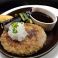 料理メニュー写真&nbsp;和牛黒豚合挽きハンバーグ　和風ポン酢ソース