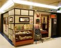 ジャイ JAY 梅田店 インディアン Indian レストランの雰囲気1