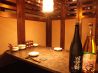 抹茶屋本舗 キッチンスタジアムのおすすめポイント1