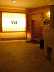 向月 こうげつ ささしまの雰囲気1