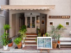 オステリアリュエル osteria ruelleの写真