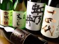 季節によって限定発売される少数生産のお酒