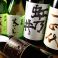 季節によって限定発売される少数生産のお酒