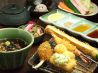 たけはら 串揚げ 無農薬野菜のおすすめポイント1