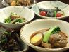 茶茶貳 ムーン moonのおすすめポイント2