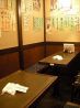 桃栗三年柿八年 人形町店のおすすめポイント3