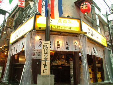 角打 山ちゃんの雰囲気1