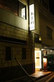 一つ目の角にあま利さんのビルを発見
