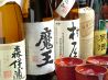 楽蔵 神戸三宮店のおすすめポイント3