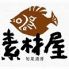 素材屋 八重洲店のロゴ