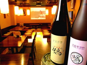 鶏酒蔵 とりさくら 咲鳥 さきどりの雰囲気1