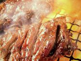 牛角 瀬名店のおすすめ料理2