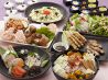 土間土間 鹿児島店のおすすめポイント1
