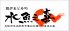囲炉裏と寿司 水魚之喜 法善寺店のロゴ