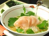あがっしゃい 思い出横丁内のおすすめ料理3