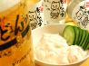 元祖 串焼 どまんなかのおすすめポイント1