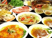 三彩居 赤坂みすじ通り店 さんさいきょ　あかさかみすじとおりてんのおすすめ料理2