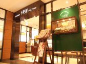 千疋屋 フルーツパーラー 小田急百貨店 新宿本館店の雰囲気2