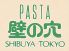 パスタ PASTA 壁の穴 さんプラザ店のロゴ