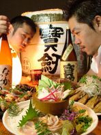 日本酒のうんちくあり！