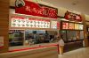 おにぎり元気99 久留米店の写真