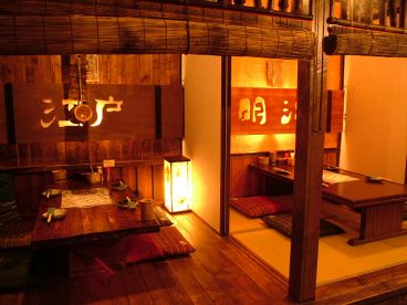 串やの雰囲気1