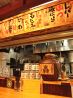 元祖 串焼 どまんなかのおすすめポイント2