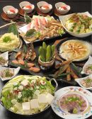 博多筑前屋敷 六本木店
