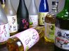 八剣伝 奉還町店のおすすめポイント3